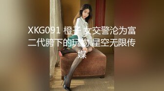 -麻豆传媒  女优擂台摔角狂热EP1 束缚狂热 情色擂台玩穴到投降 (2)