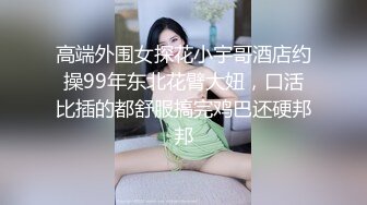 2024极品仙妻【babysexnity】美臀赛冠军 这是什么神仙屁股 朋友 你见过逼会叫吗咕叽咕叽 (7)