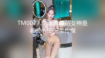 (sex)20230914_04年极品幼师_789204508