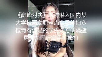 【新片速遞】 巨乳美乳美眉 看了你的甜 很想尝尝你的咸 想不想抱着我大奶子 插入我的白虎小骚穴 吸干你的精液