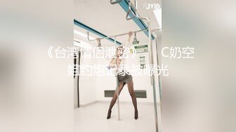 STP24045 超美高端！稀有贵圈推特Cospaly爆机少女▌喵小吉▌秘密茶会 曼妙少女极嫩三点 光滑白虎色气逼人