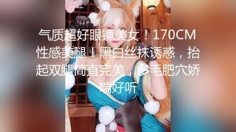 ❤️淫贱小母狗❤️身材颜值炸裂！淫贱小母狗四人行，性感黑丝情趣一边打屁股一边辱骂用力操，可以做你的一日女友哦