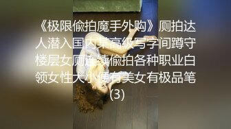 【新片速遞】 一头红发极品御姐 ，刚下海2小时操逼 ，干净无毛粉穴 ，操的白浆四溅，坐柜子上操高潮大量喷水[2.06G/MP4/02:50:18]