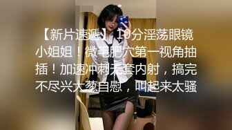   杨导撩妹上演年度经典大戏 稀毛嫩逼被先抠后插 淫叫不止