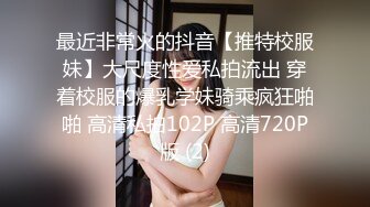 【新片速遞】 网红美女❤️Ts周晴❤️，闺房接客录视频，和小哥哥互操，大奶媚妖，吸精口活很棒，12V合集！