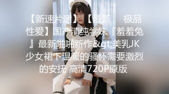 【新片速遞】 【超精品】OF（牛奶巧克力）❤️淫乱club极品巅峰人妻第2弹