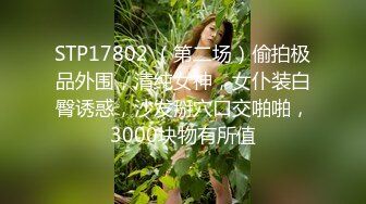 情色主播 骚母狗无爱爱