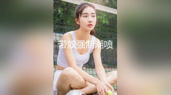 风骚继母玩弄小鲜肉儿子大鸡巴，让小哥床上床下