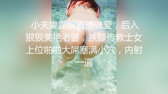 网袜小女仆床上服侍