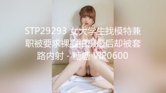 ☆★11月最新推特顶级绿帽长腿翘臀骚妇刷锅第一人【家有娇妻】私拍，户外露出约单男3P4P道具双通，场面炸裂相当开放 (9)