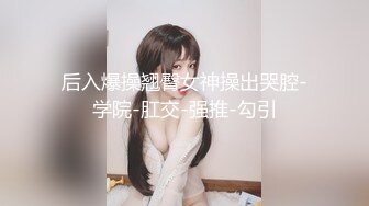 国产CD系列『sola酱也要成为双马尾』女装用假阳具插的忍不住射出