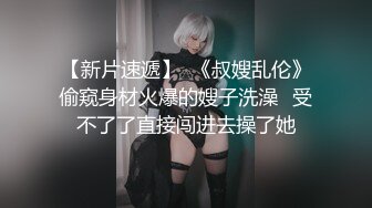 女優初面試真槍實彈直接操麻豆