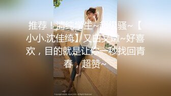 《新一代女探花》姐妹花酒店约嫖客啪啪两场偷拍先来了个眼镜男接着来了了两个壮男玩4P