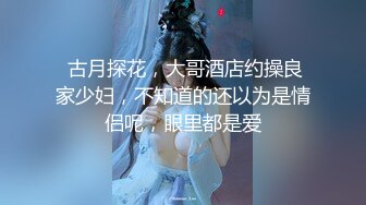  Avove最强美腿蜜臀尤物 精致白领装,无套内射，妹子长相可能不是最漂亮的