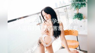 美女老师第三弹