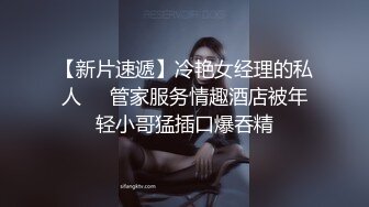 【周末礼物】性感TS妲己 土豪哥带漂亮女友3P，拿着妖棒插进女友的阴洞里，女友放声淫荡呻吟，爽死的刺激体验！