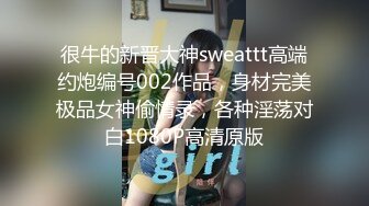 8-24李公子新秀 在私人养生会所遇到大奶风骚技师，主动引诱换上黑丝情趣开操，搞一身汗