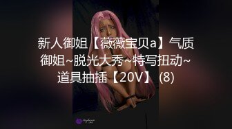 5/27最新 年龄不大超嫩越南小妹刚加入操粉穴拿屌洞口磨蹭VIP1196