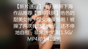 【顶级网红推女郎】超影像顶流极品网红『艾栗栗』最新性爱私拍 全裸无套视角爆操 高潮操喷 (2)