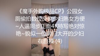 【小强寻花】中场休息，良家兼职初下水，漂亮温柔小少妇，D罩杯美乳，白又大，啪啪水声超大，刺激佳作