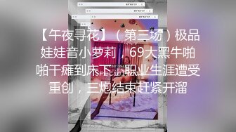 STP29396 ?榨汁尤物? 高跟大长腿丝控白虎御姐▌丝丝女神 ▌网丝女神被威胁强上 软嫩蜜穴无情榨汁 反复爆射一滴不剩 VIP0600