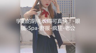 露脸少妇，性爱全过程，啪啪后入