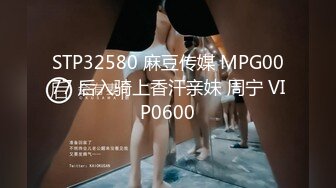 【PANS国模精品】2024年2月【木木】线下模特约拍，新人素颜下海，清纯害羞情趣装，C罩杯美乳，肥美阴唇若隐若现