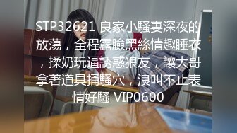 STP33026 漂亮眼鏡美眉 被大肉棒無套輸出 從衛生間操到房間 騷叫不停 表情舒坦