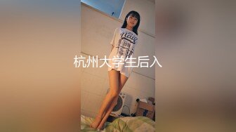 170CM極品美腿尤物！翹起美臀舔屌！小個子男操逼，蹲在椅子上用屌磨穴，大長腿肩上扛站立抽插