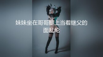 原创我给赣州少妇推油