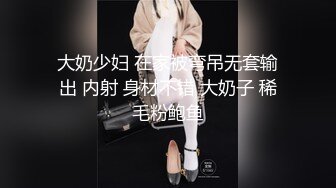 推特大神『Suro』酒店真實約炮悶騷良家人妻之喜歡爆菊的豐臀人妻 主動張開雙腿給操幹得高潮不斷 對白真實刺激 高清720P版