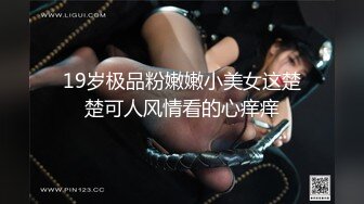 全裸盛宴 极品唯美情色艺术尤物▌果宝宝▌未曾谋面的网恋小女友 洞洞装湿身诱惑