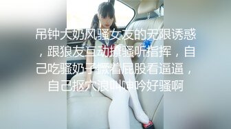 粉嫩肥逼美乳妹子先刮毛再和炮友啪啪，撸硬上下套弄无毛嫩穴非常诱人