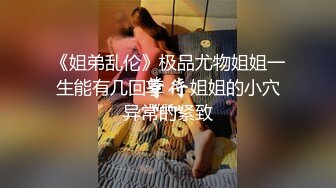 漂亮小姐姐 身材真好 细长腿 被镜子前后入输出 表情享受