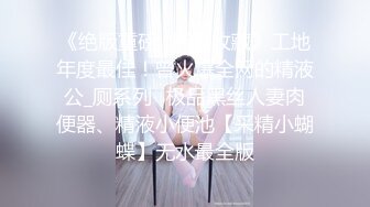 美少女第一次肛门开发残忍奸【后编】