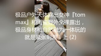 （第二场）第三炮干极品外围175大长腿苗条美乳身材完美风骚尤物