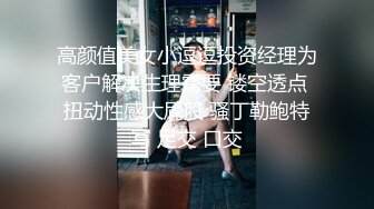  清新小仙女 校园白袜女神最新泄密作品 童颜美臀注意调低音量