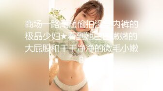 疯狂小迷妹被小哥在床上放肆蹂躏，疯狂草嘴