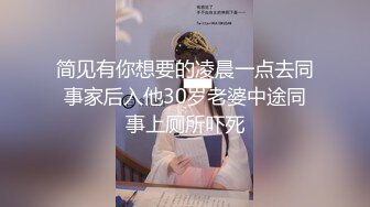 【AI换脸视频】黄圣依 黑丝美腿女明星，纵享一字马激情