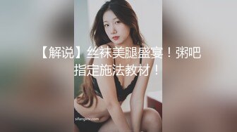 全国会所约妹-约操玩的开心的时尚靓乳美女