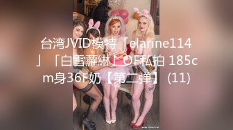 (中文字幕)極エロ現役女子大生 成海つばさ AV DEBUT 初撮りJD05