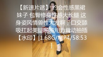 无套再约借口出来加班的少妇