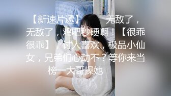   富二代和害羞的极品小女友激情打炮