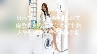 最新极品推特女神【草莓味的软糖】新作-极品女神全裸想喝水 完爆身材 极致粉嫩肉穴