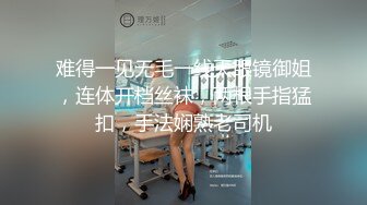 ★☆福利分享☆★新春最佳真大佬榜一大哥(原推特大神轩轩）高价福利，多位女神约炮淫乱多P (2)