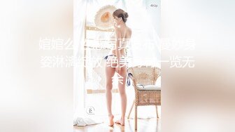 【嫩妹足交】黑丝嫩妹玉足踩蛋，摩棒，撸管，男主叫声享受，原版无水印