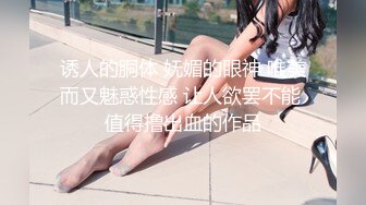 STP25696 山西太原--胸模小李??可约，无限次数的稚嫩女孩，紧凑的肌肤，大奶子是真诱人，下面干燥的小穴好想被肏！