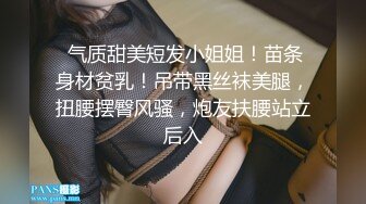 最新！大G奶美眉萝莉！童颜巨乳 尺度突破【早恋少女】又又被操啦！大奶子像是妇乳期的奶子，很大下垂了 (3)