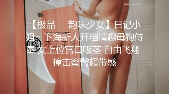 天美传媒 TM0126 黑暗幼女 安妮 提伯斯用大肉棒為安妮排出情慾蘑菇毒素