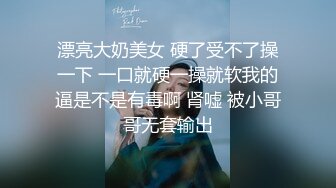 ❤️重磅福利，复刻版名人卡戴娜OF顶级身材巨乳女神【阿多拉】私拍视图全套，尤物般的身体紫薇被大肉棒征服 (3)